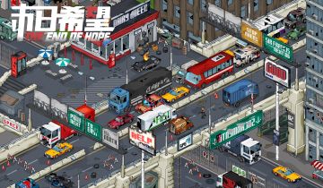 今日（5月2日）新区已开启~