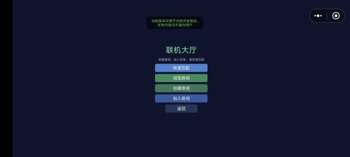 基础版本更新!截图