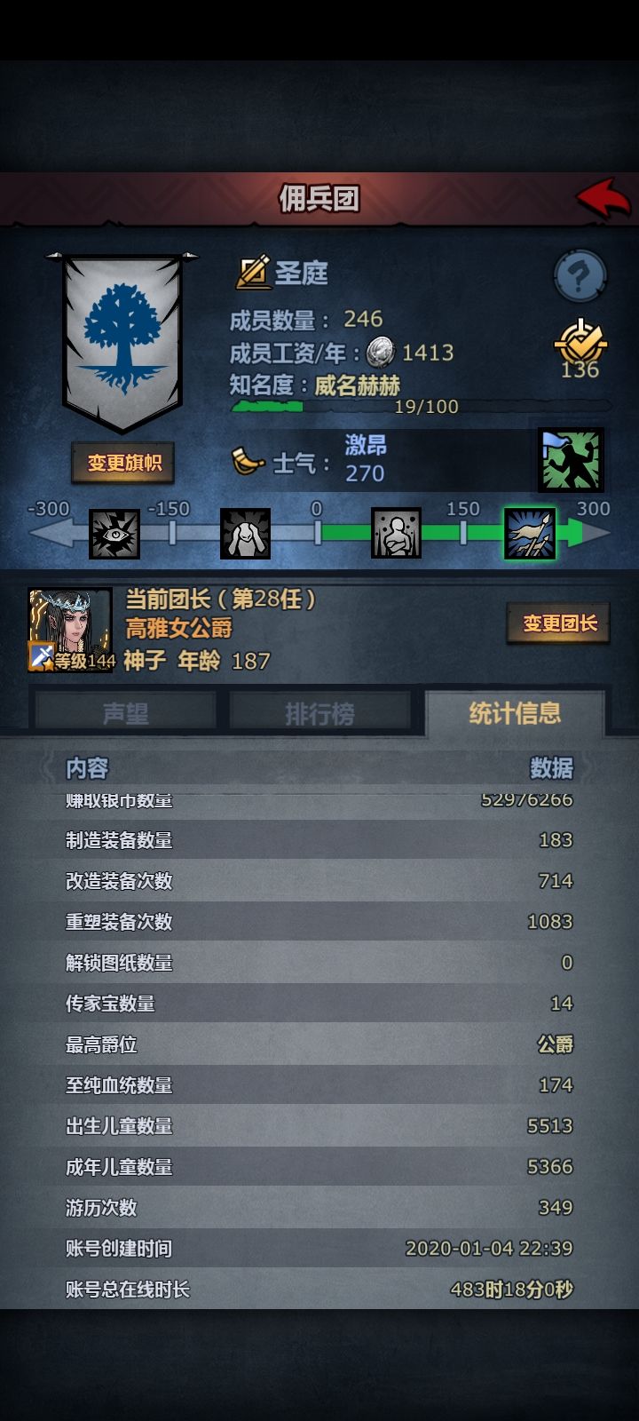 大剑为什么那么垃圾啊 2