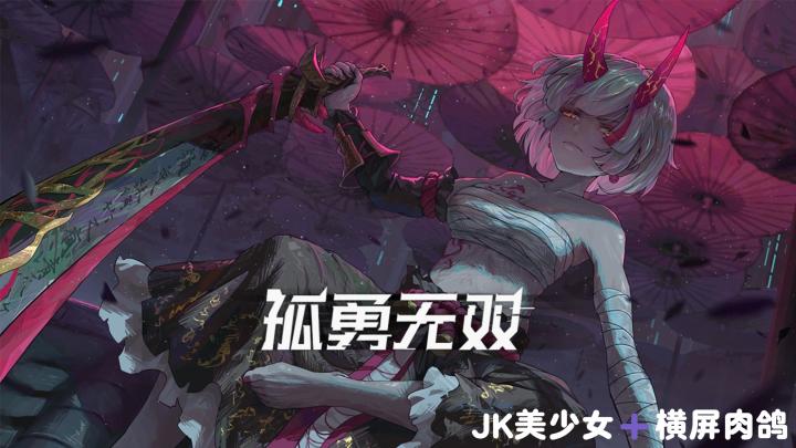 🌟水手服美少女割草无双❗既是爽快街机，也是流畅肉鸽？🌟截图