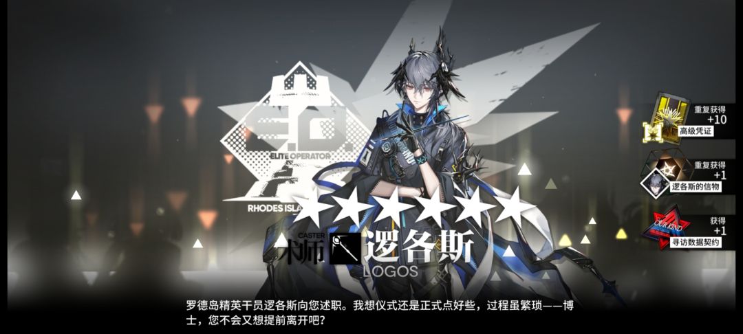 阳寿没了 3