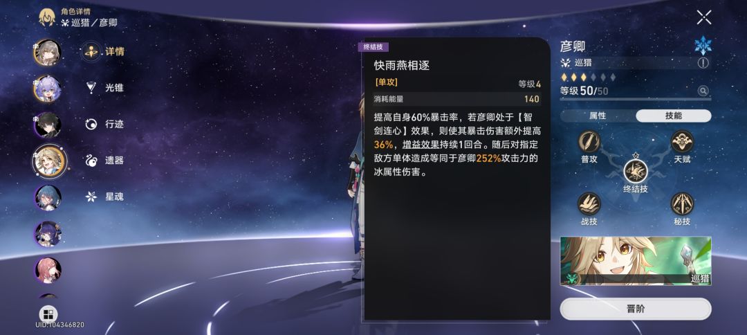现在32,任务卡34,这游戏现在还能干什么 4
