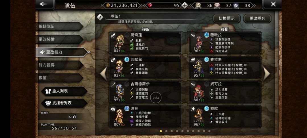 90级剧作家 2