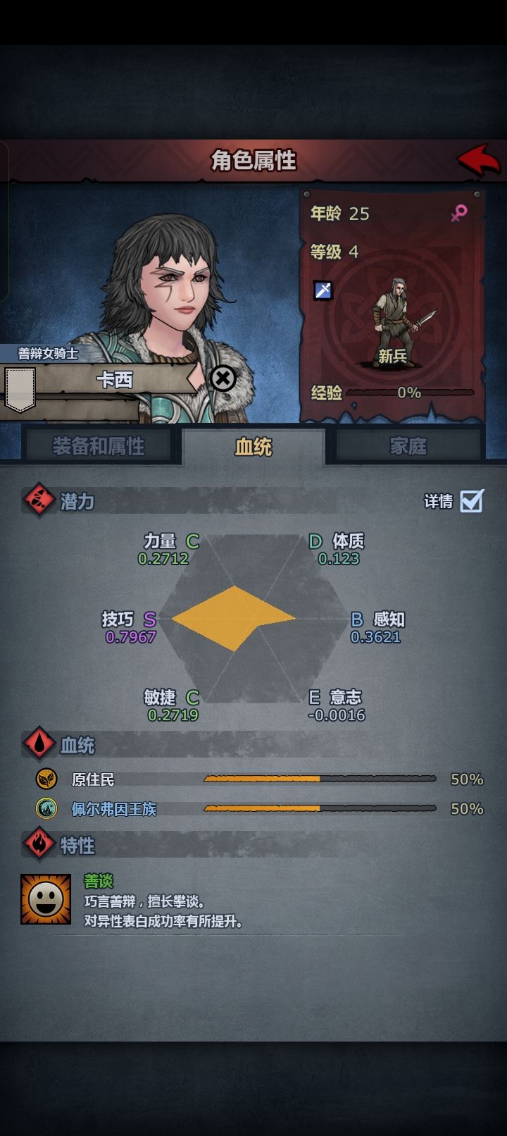 新建号第四天：lucky！ 4