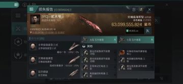 【玩家投稿】不能在沙发上玩手机