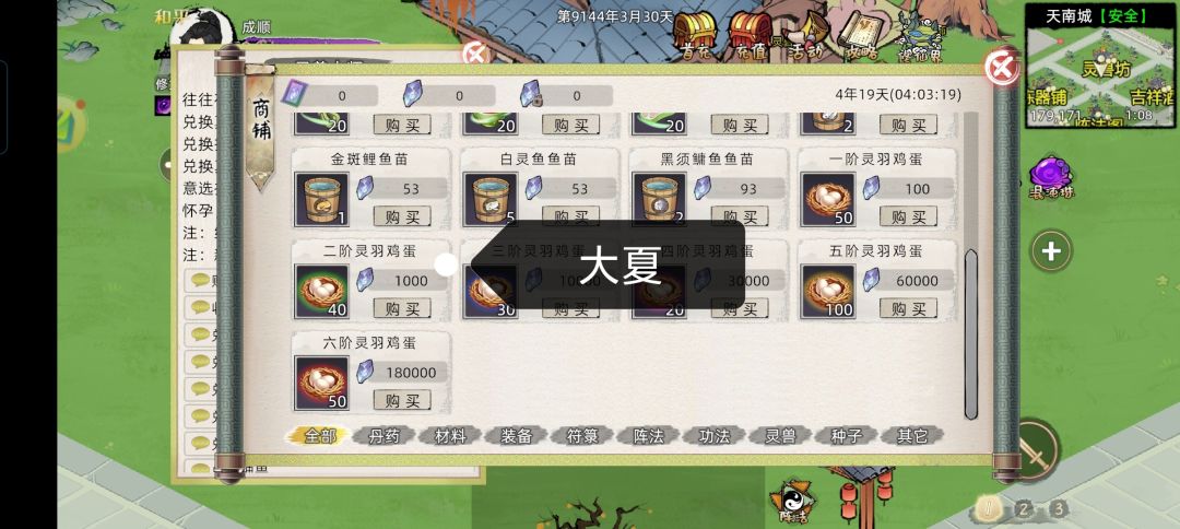 鸡蛋味大,无需多盐 12
