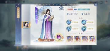 水月如！技能分析，想起了以后的冰天雪地画面了！