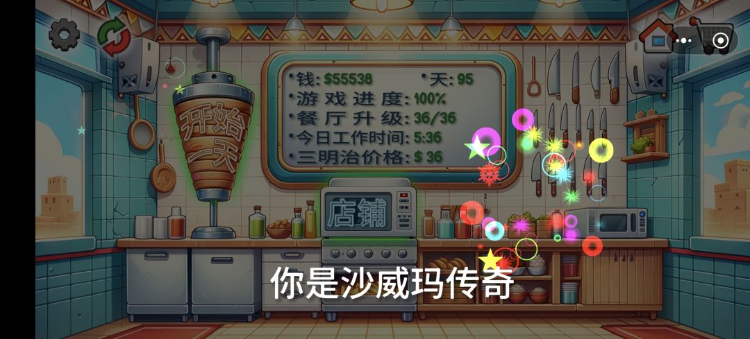 加点内容就好了 1