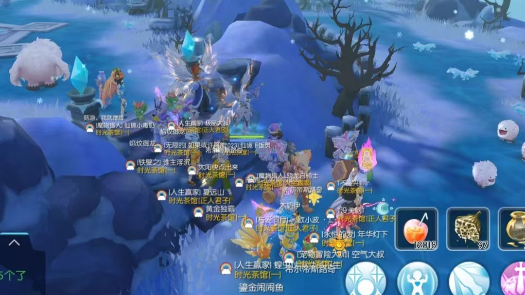 「公会小活动」时光茶馆 2