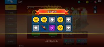 祝你新年好运来！