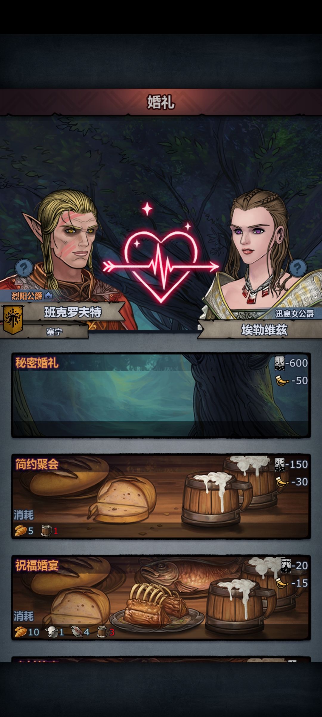 咋感觉要坏事呢。 3