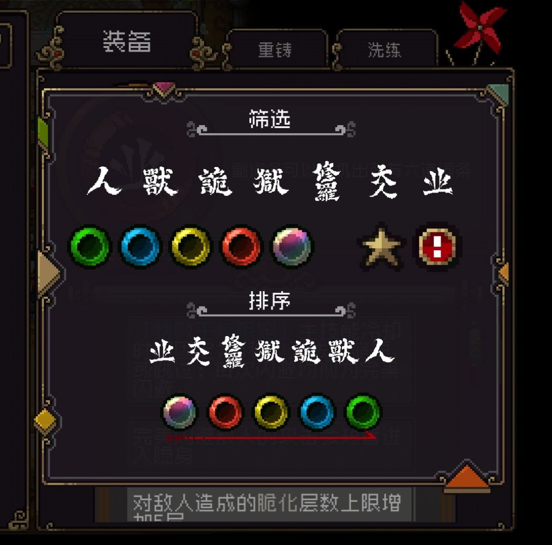 新版本浅评 1