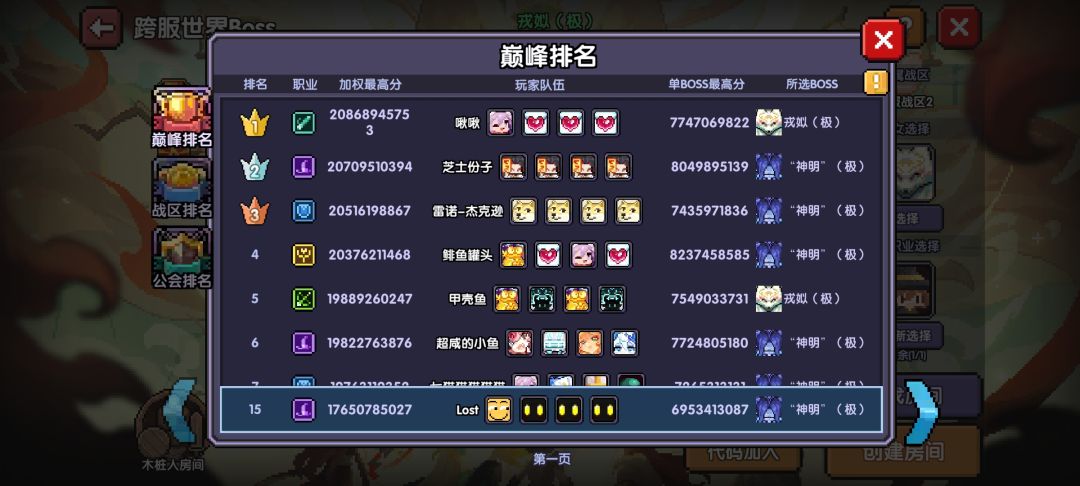 骗你的,我一直都在~ 1