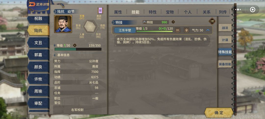 这俩抽奖抽的 1