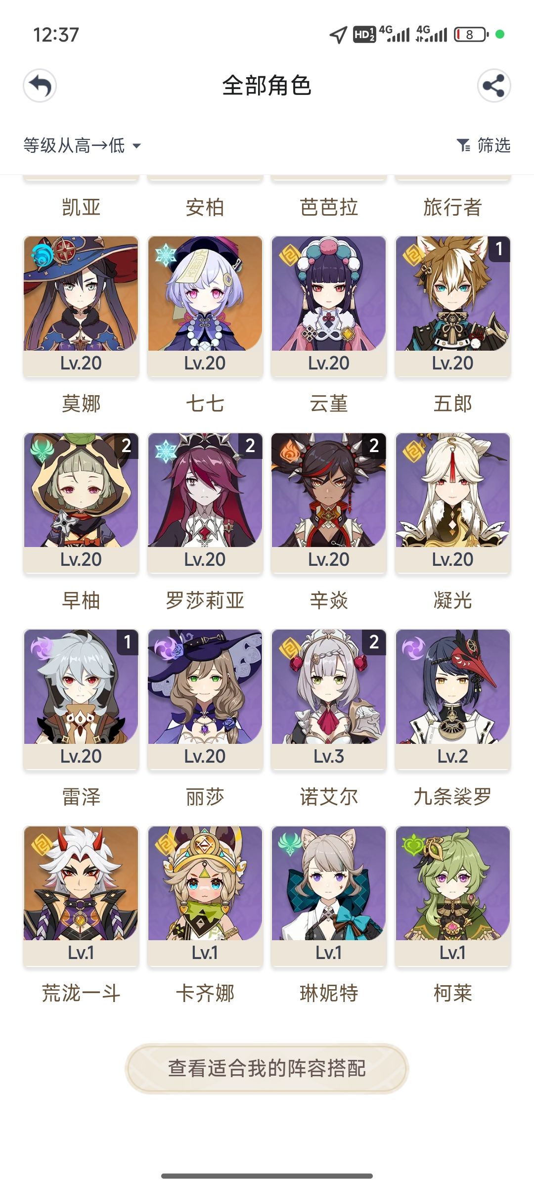 月卡党 2
