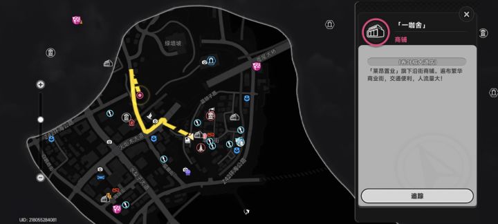 是不是有病?截图