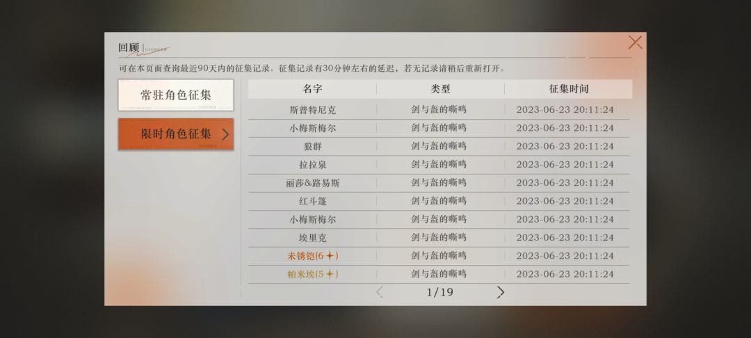 心情复杂.我只是想整个柏林 1