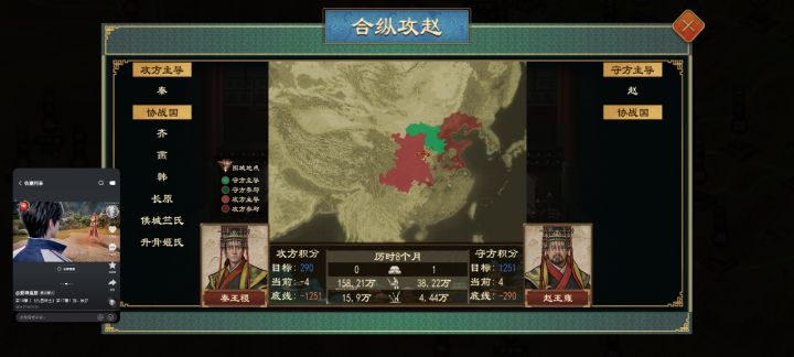 15万骑兵一战全灭,从那调兵去,各地都没有兵了,其他的地方和赵军主力牵制,7.5万特种兵杀进关中,中间已全灭7000守军##截图