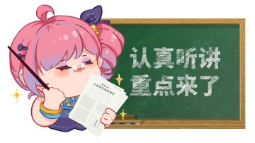 全新资料片“春心萌动”定档4月15日！三丽鸥大明星联动、浪漫结婚系统...众多新玩法欢乐来袭！