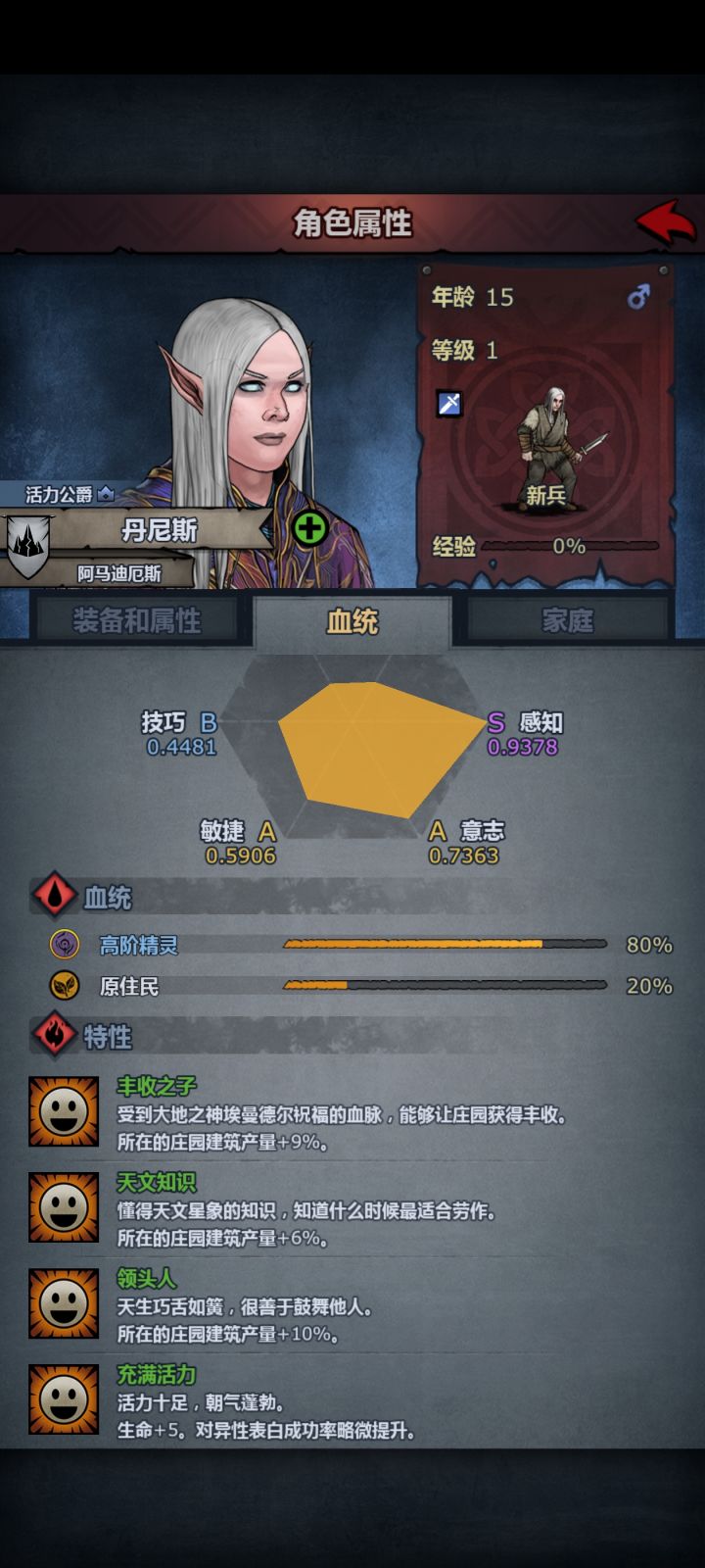 天生牛马圣体啊截图