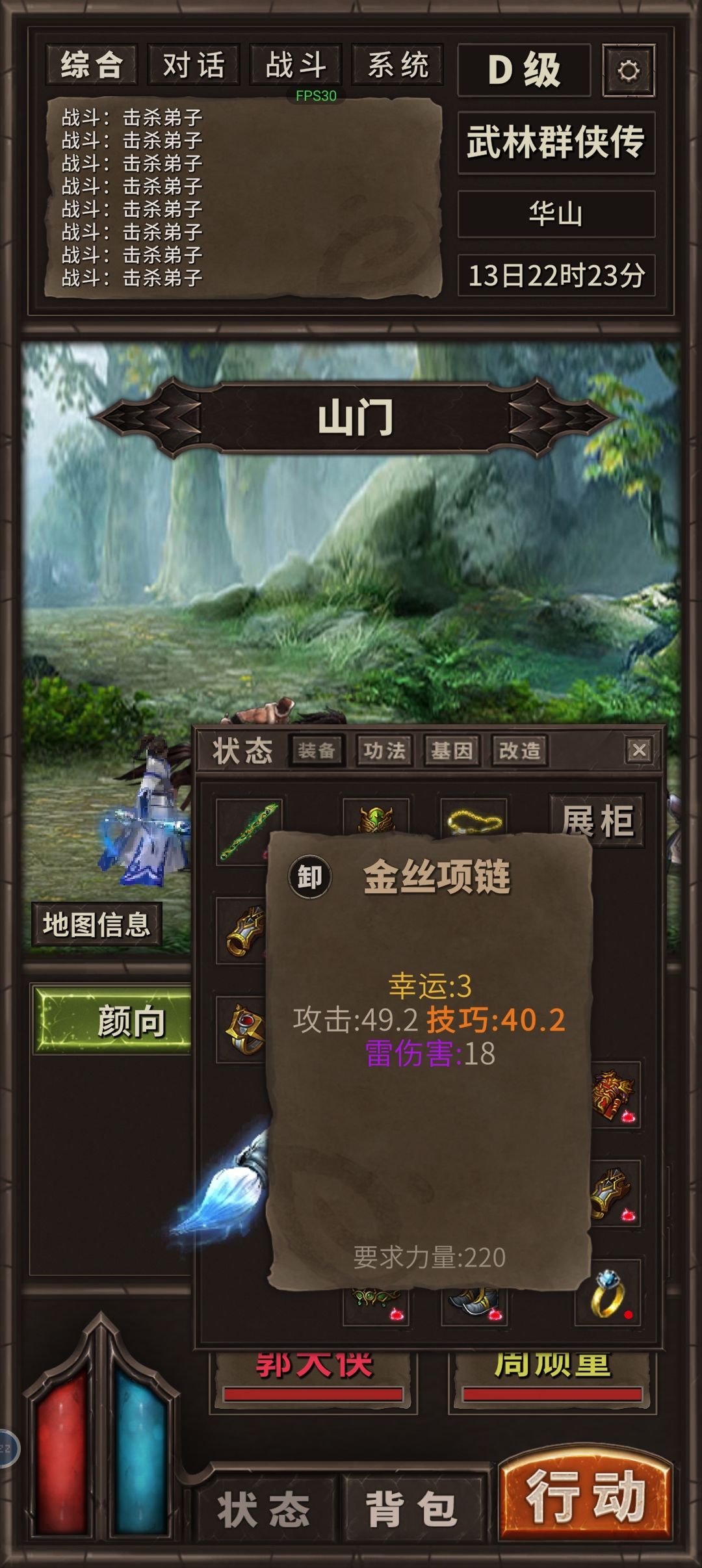 动态图片 2