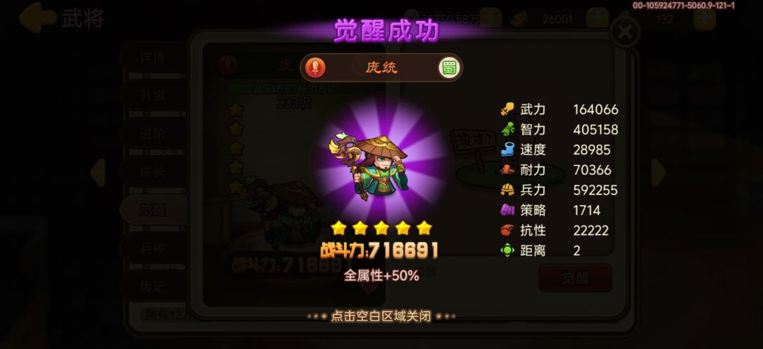 终于“混”到这里了吗? 1