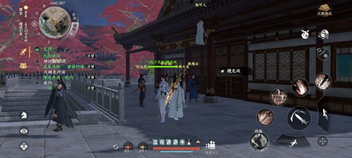 江湖日报:皇帝在宫殿门口自挂东南枝截图