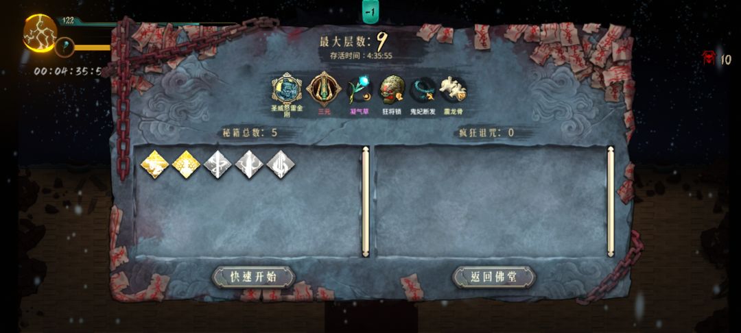新手快乐✧٩(ˊωˋ*)و✧ 2