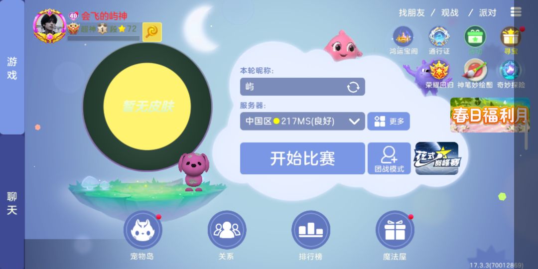 来个花逃的要素质,也可以来个电脑辅,打的加微 1