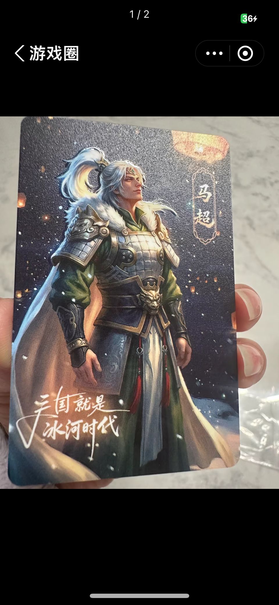原来有这么多种碰一碰卡 3