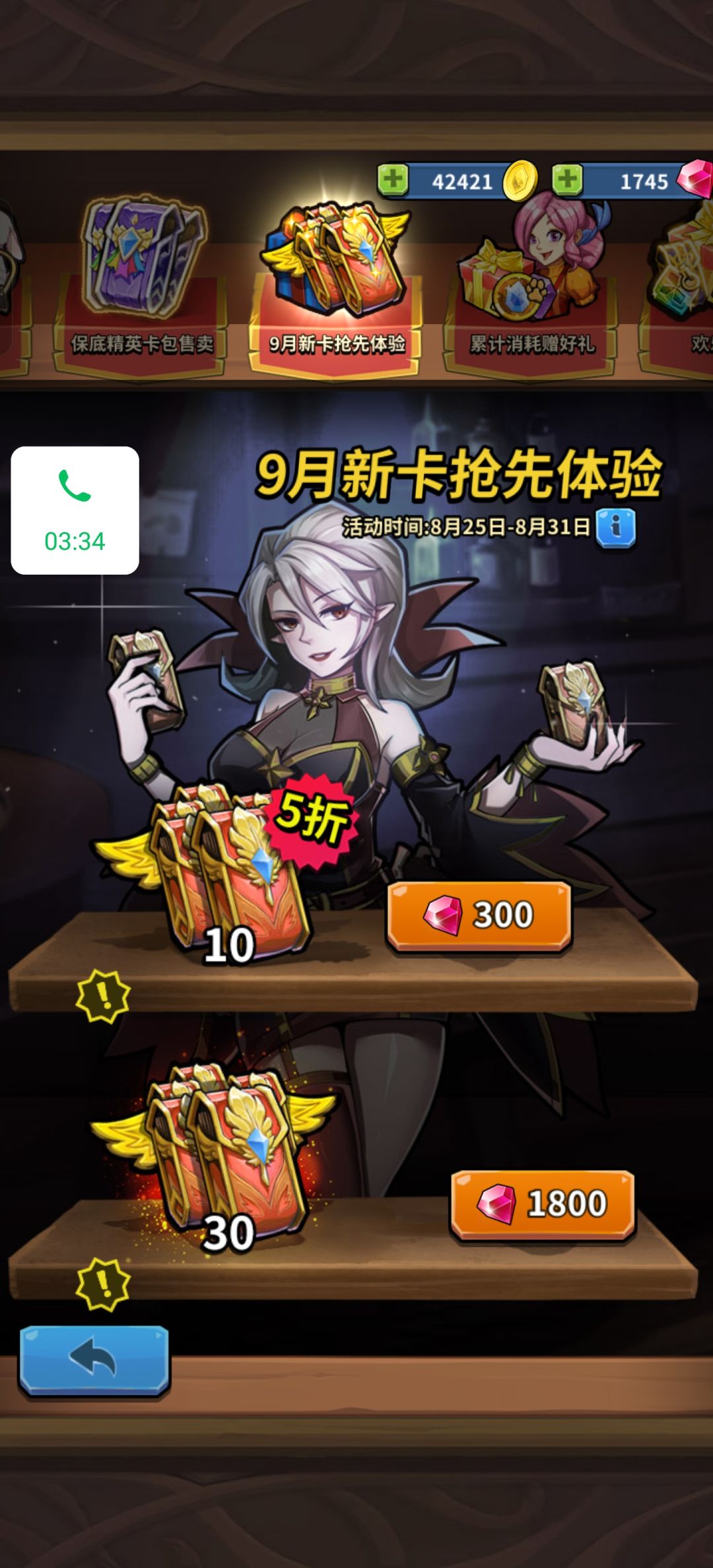 大佬评价下这次三个新精英强度怎么样？ 2