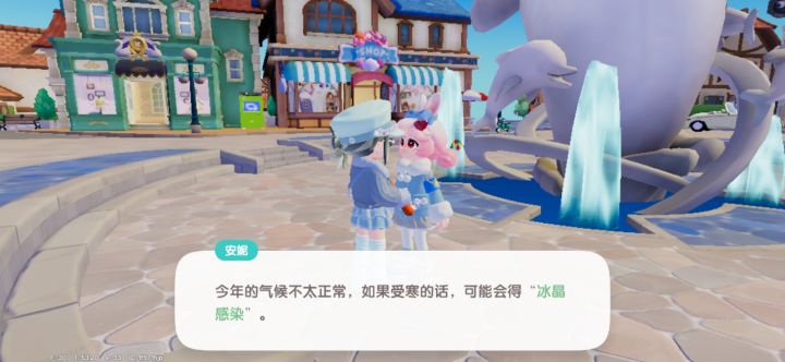 人也会得冰晶感染吗截图