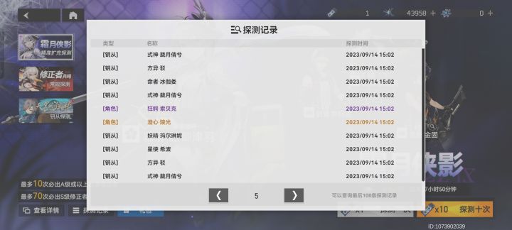 80抽歪了,大眼我要吃了你啊啊截图