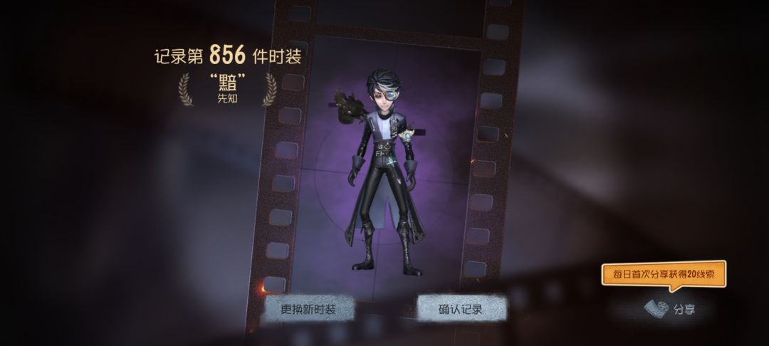 退游了，留贴纪念 8