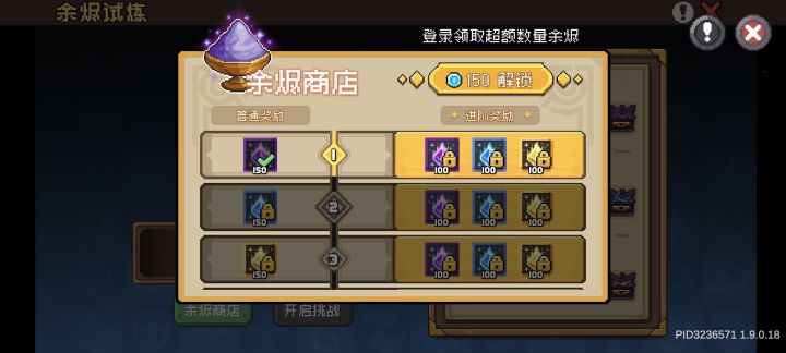 兄弟们新赛季玩什么截图