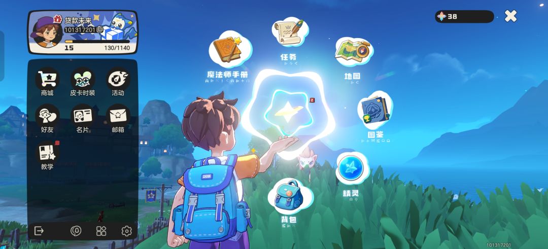有水蓝蓝蹭一个? 1