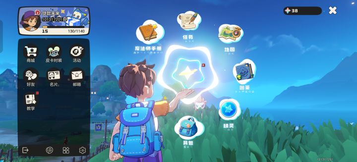 有水蓝蓝蹭一个?截图