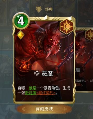 黑袍三幻神削弱建议