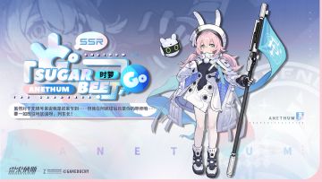 【乘员前瞻】时萝 Anethum