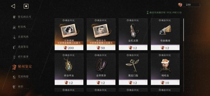 抽完满塑才发现这里忘记换了,怎么办截图