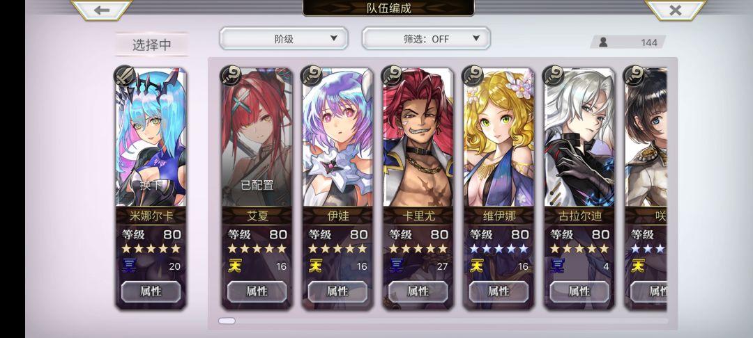 刚回归 1