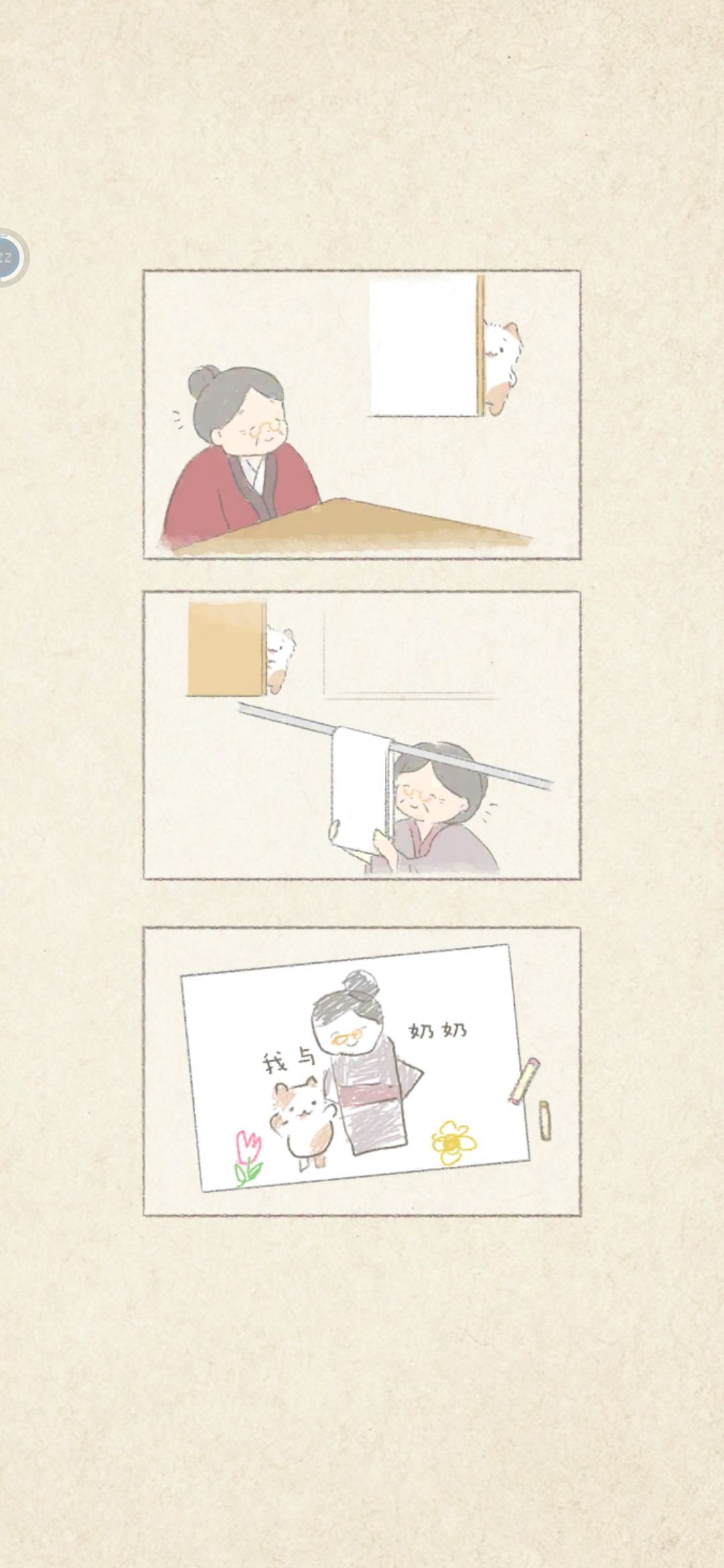 动态图片 5