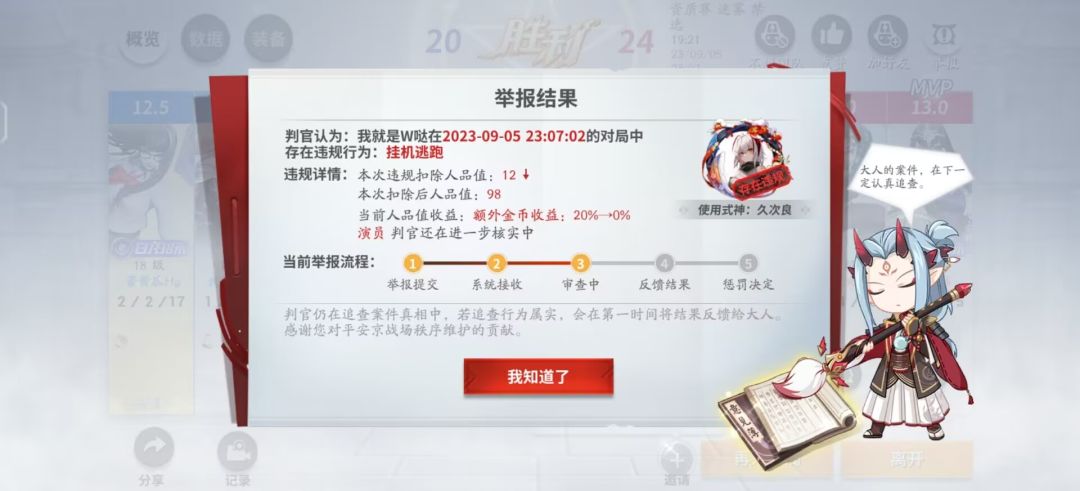 好久没打过这种翻盘局了! 1