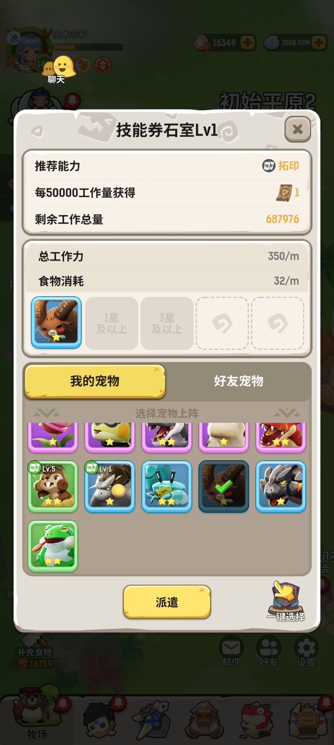 宝宝越厉害,性价比越低 3