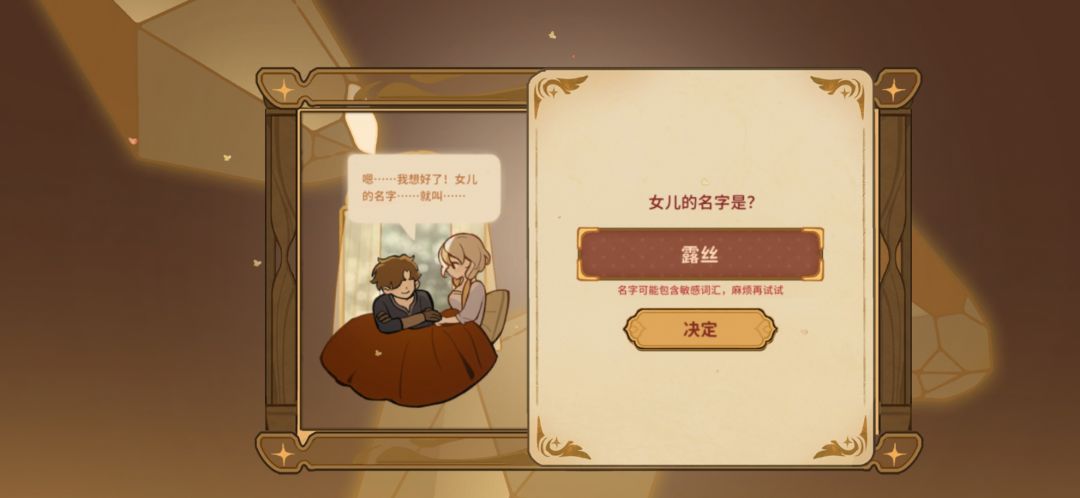 取啥名可以过啊 1