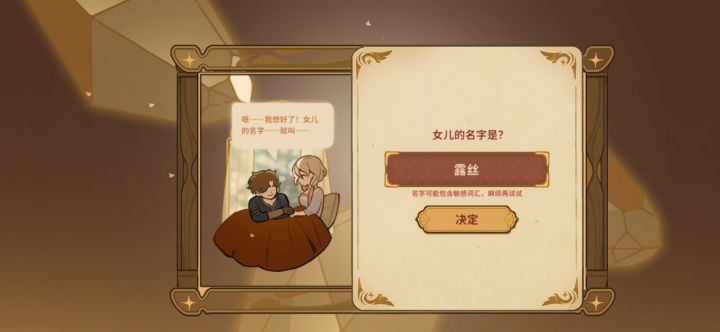 取啥名可以过啊截图
