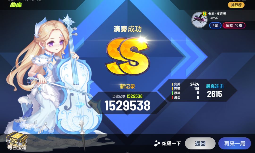 250hhhh 2