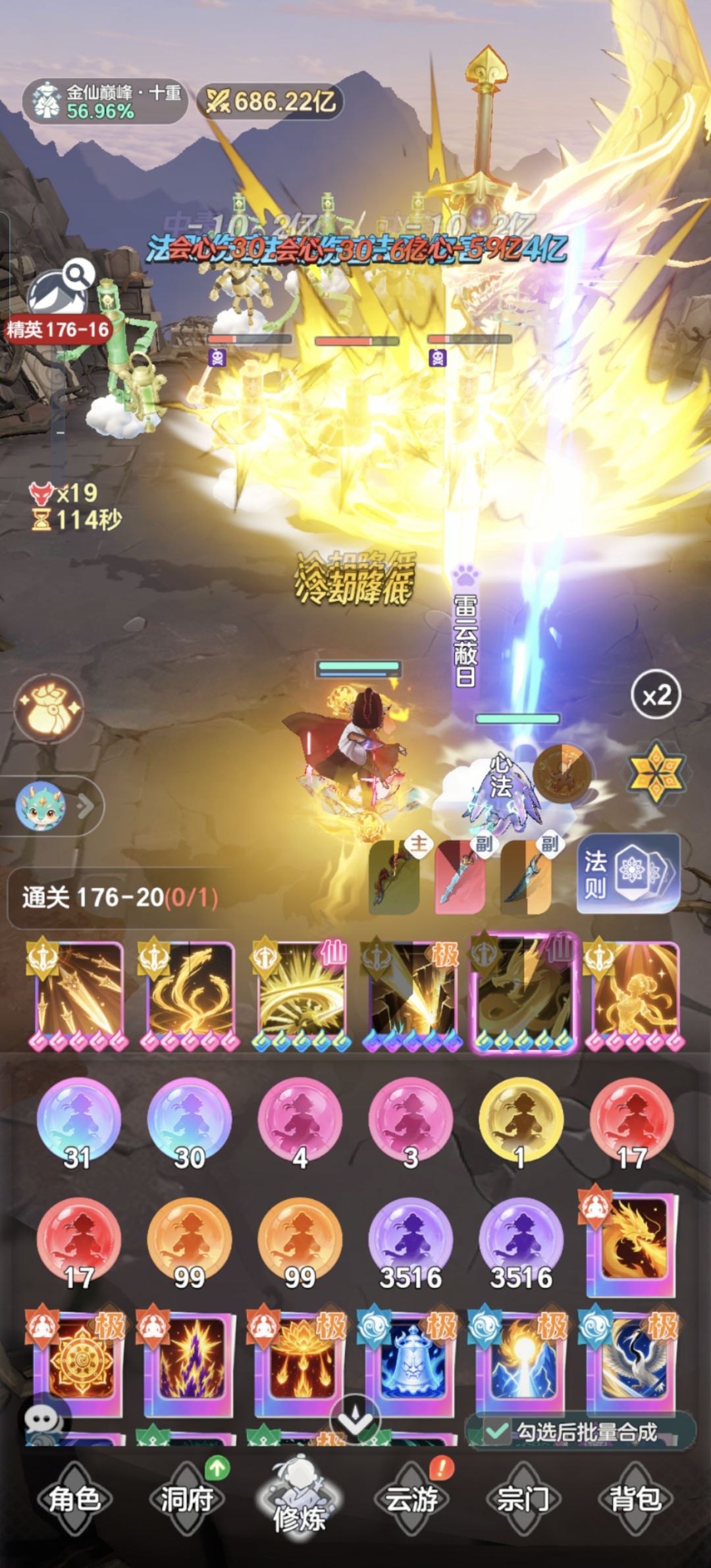 6元玩不动了 2