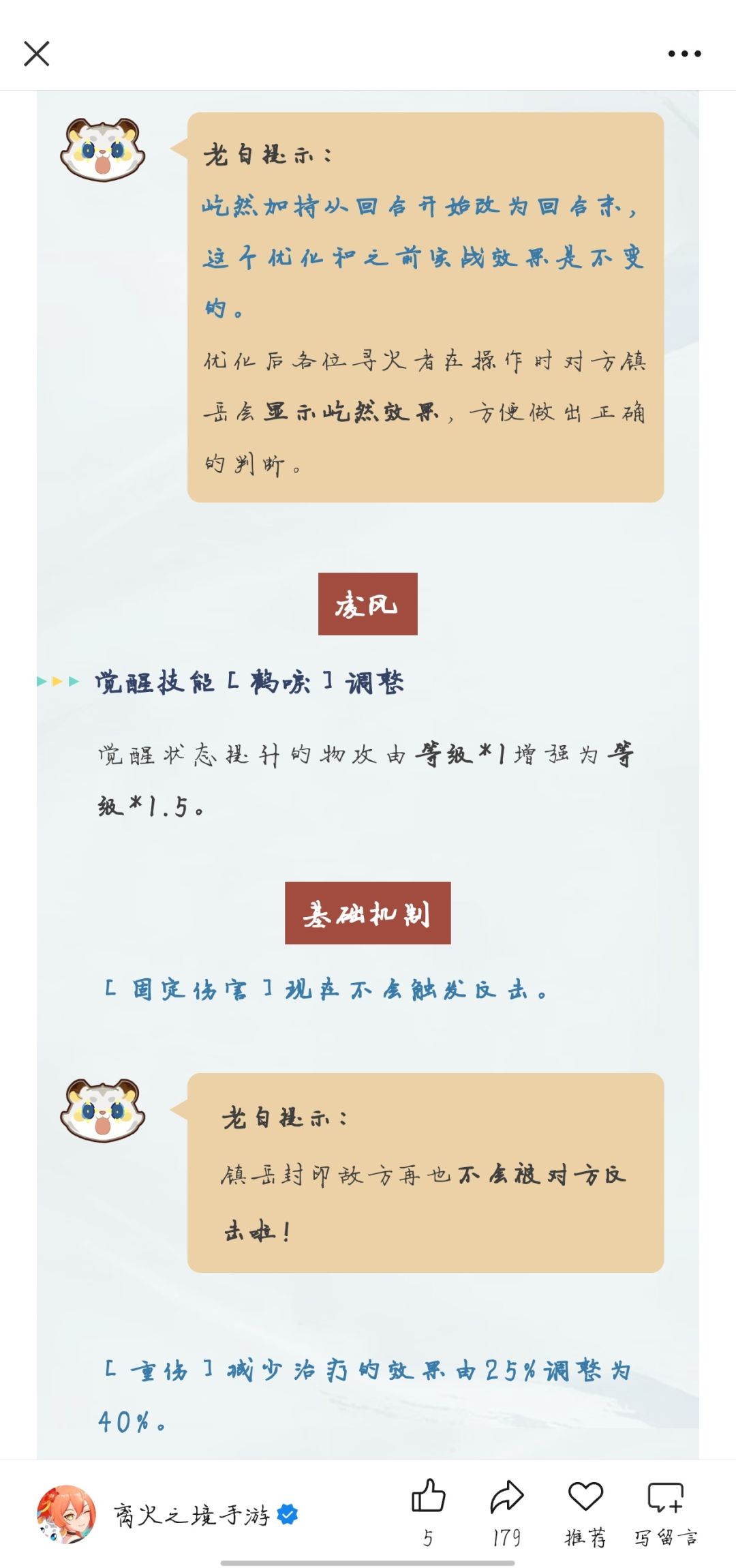 万灵还削? 2