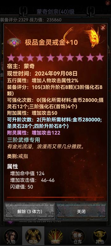 新游出了随便说说